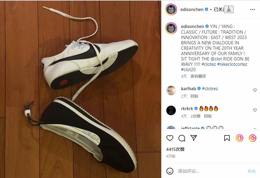明星上脚 冠希亲晒!总穿的 Nike「阴阳鞋」终于看清了! 明星上脚 冠希亲晒!总穿的 Nike「阴阳鞋」终于看清了!