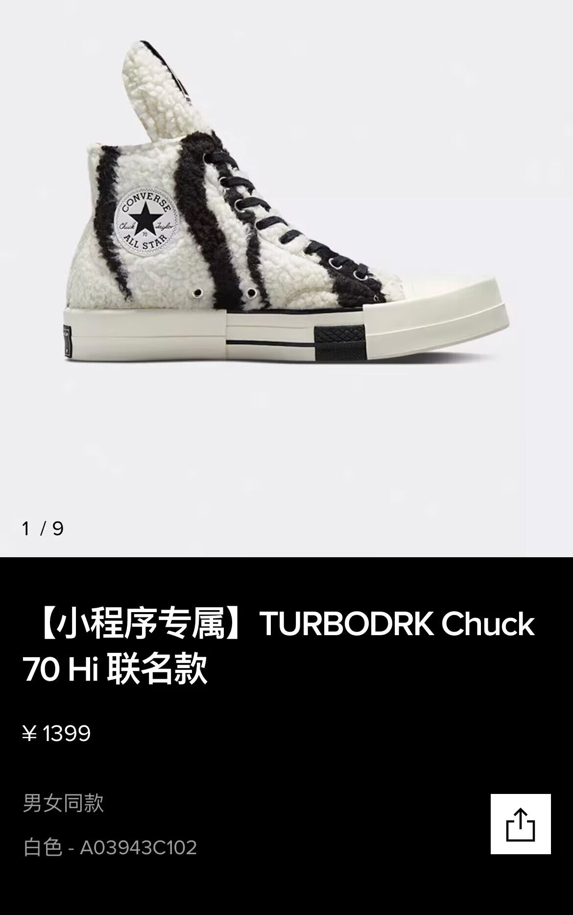 Nike,Air Jordan,adidas,Harden 本周发售提醒!「兔年」AJ23、「哈登 7」全球首发要来了! Nike,Air Jordan,adidas,Harden 本周发售提醒!「兔年」AJ23、「哈登 7」全球首发要来了!
