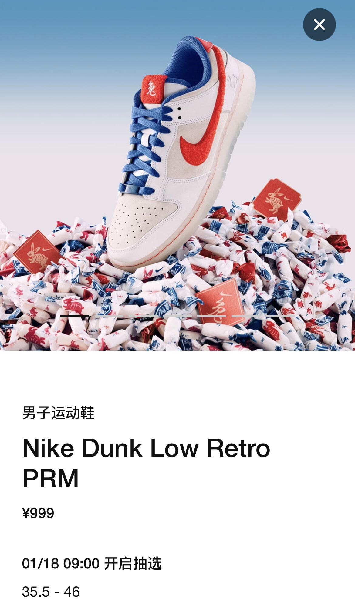 Nike,Dunk Low 本周发售提醒!「兔年」Dunk 终于上架 SNKRS! Nike,Dunk Low 本周发售提醒!「兔年」Dunk 终于上架 SNKRS!