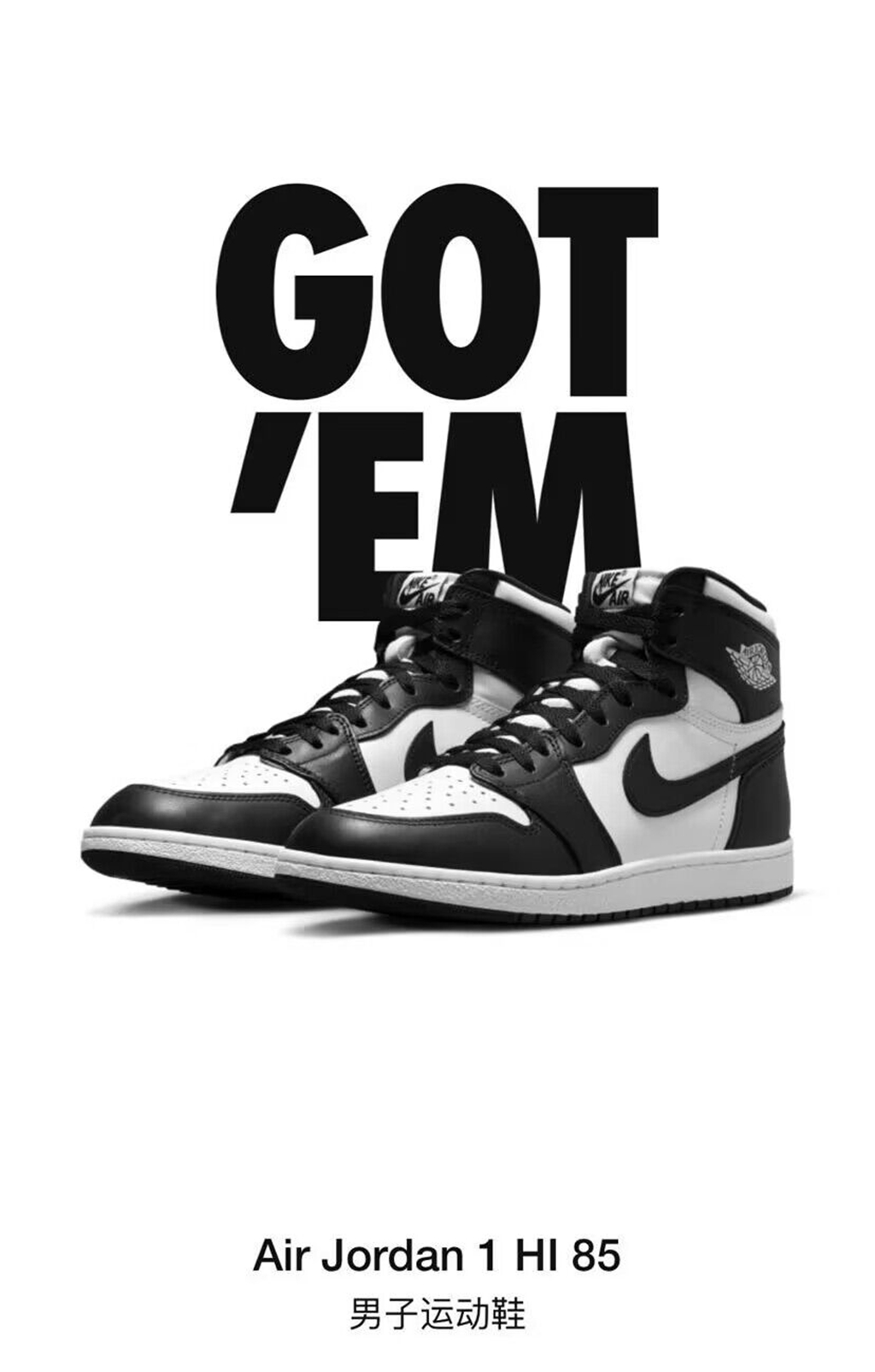 Air Jordan 1 High OG 突发!今年「AJ1 发售计划」泄露!除了倒钩、黑脚趾,还有市价 6w 的 … Air Jordan 1 High OG 突发!今年「AJ1 发售计划」泄露!除了倒钩、黑脚趾,还有市价 6w 的 …