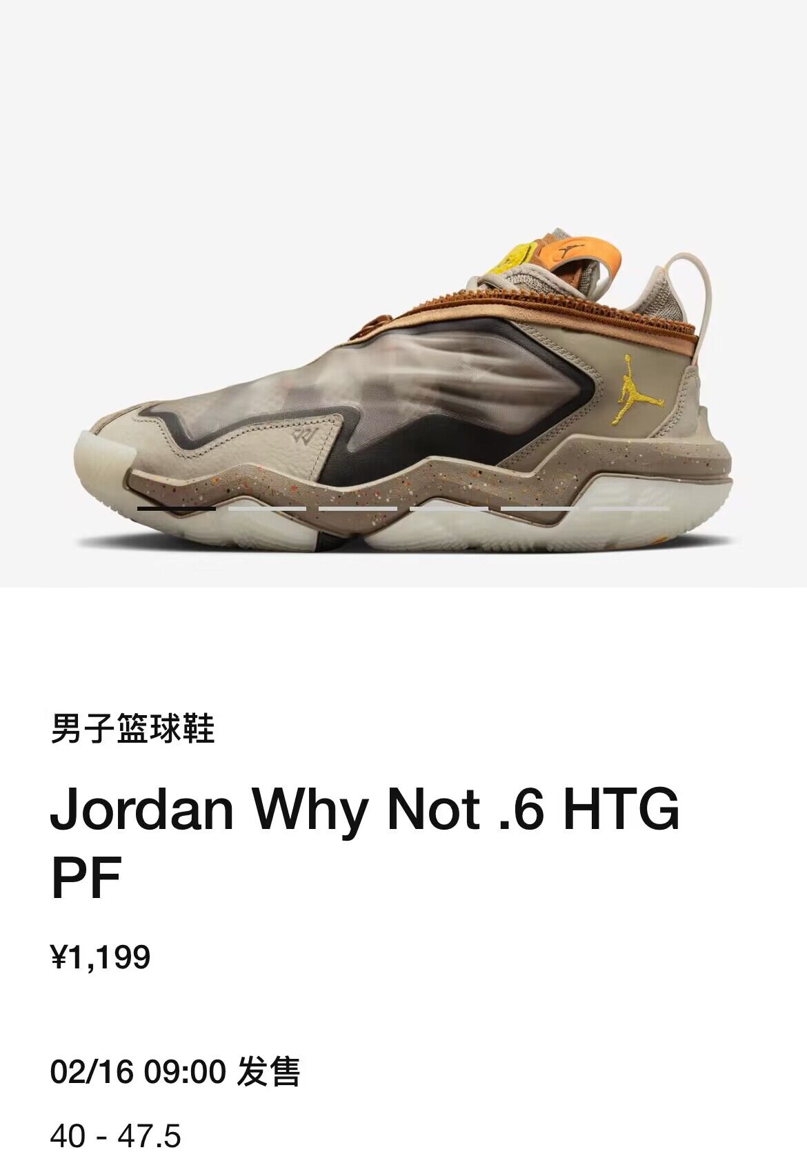 Honor The Gift,Jordan Why Not 威少 x Jordan 正式上架 SNKRS!还有服饰登场... Honor The Gift,Jordan Why Not 威少 x Jordan 正式上架 SNKRS!还有服饰登场...