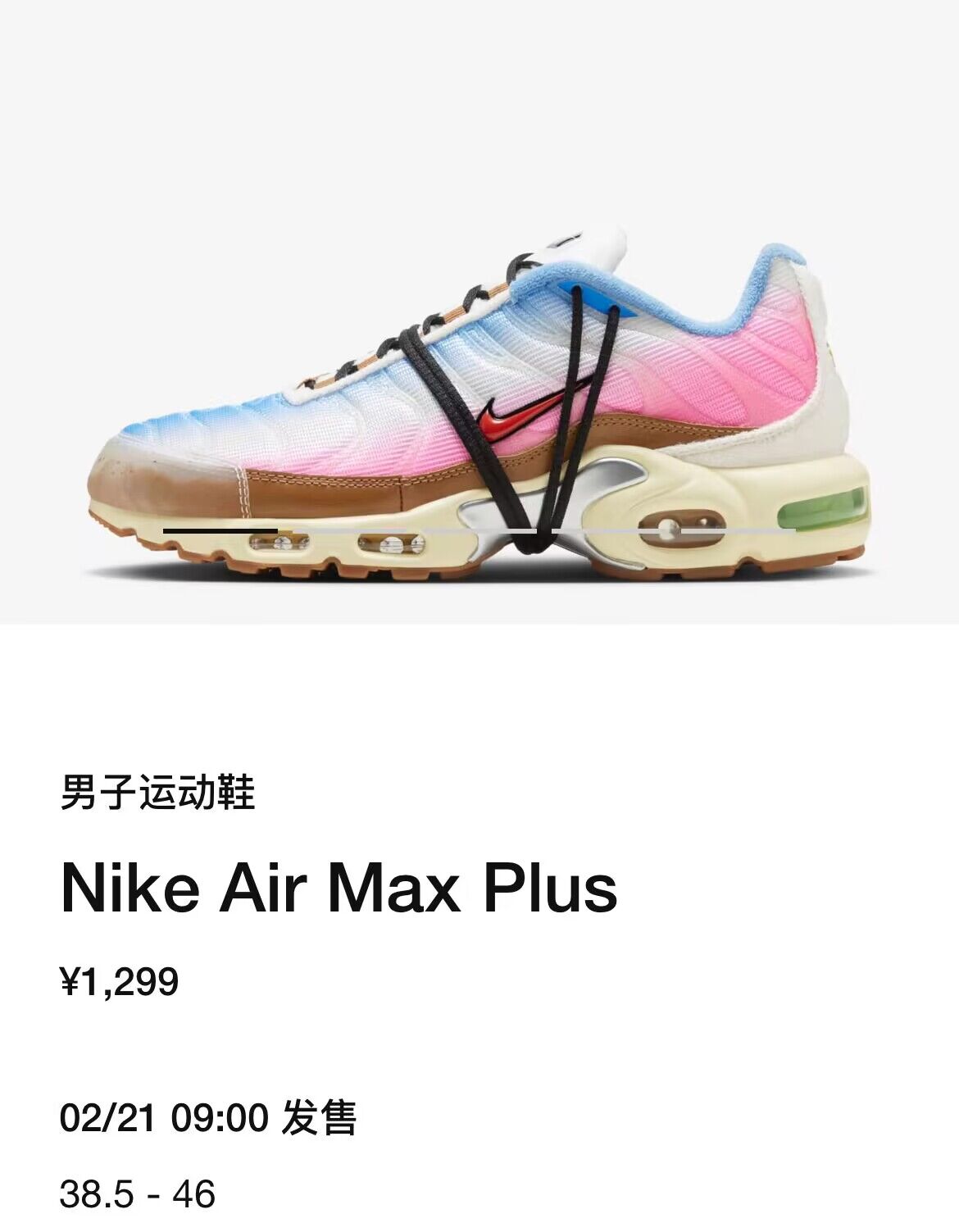 Nike,Air Jordan 本周发售提醒!「倒钩 5.0」国区 SNKRS 再度上架! Nike,Air Jordan 本周发售提醒!「倒钩 5.0」国区 SNKRS 再度上架!