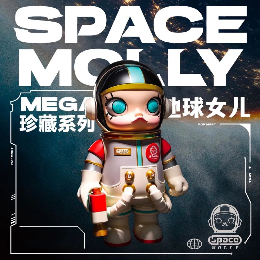 泡泡玛特,MOLLY,易燃 抢到赚到!「陶瓷」SPACE MOLLY 一个卖了 20W!保姆级入手指南! 泡泡玛特,MOLLY,易燃 抢到赚到!「陶瓷」SPACE MOLLY 一个卖了 20W!保姆级入手指南!