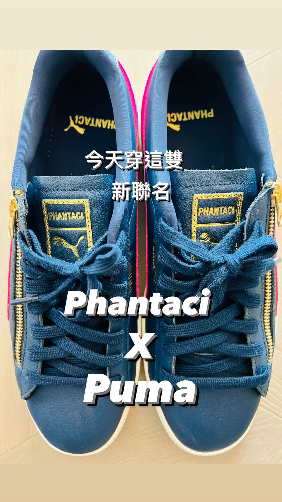 周杰伦,PUMA,PHANTACi 周董突袭晒出全新联名鞋!开演唱会穿什么有答案了! 周杰伦,PUMA,PHANTACi 周董突袭晒出全新联名鞋!开演唱会穿什么有答案了!