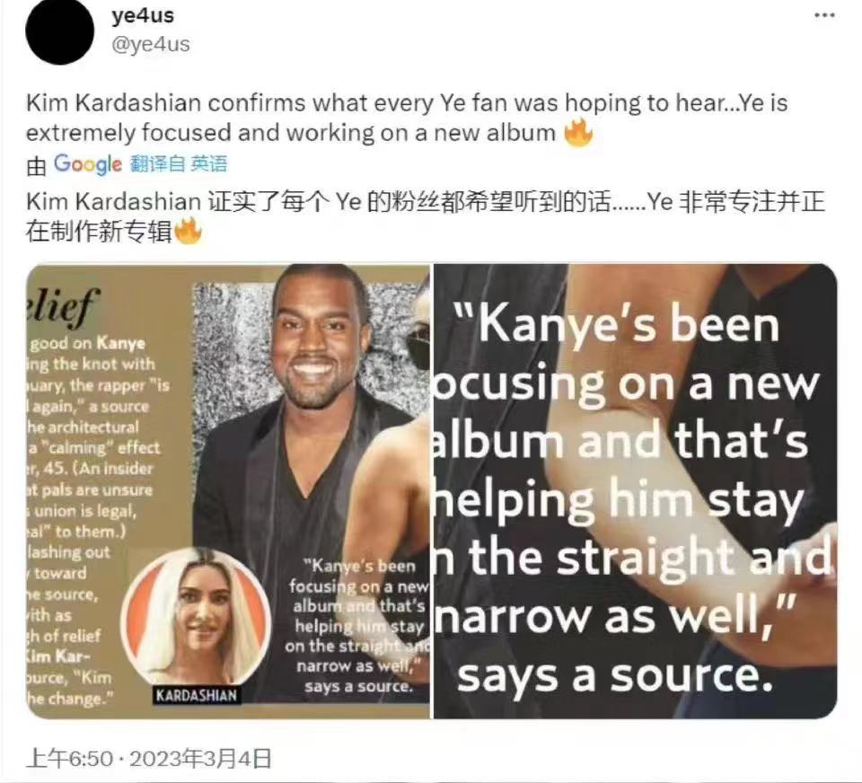 侃爷,Ye 侃爷账号解封!首条就晒这个品牌!网友:老舔狗了... 侃爷,Ye 侃爷账号解封!首条就晒这个品牌!网友:老舔狗了...