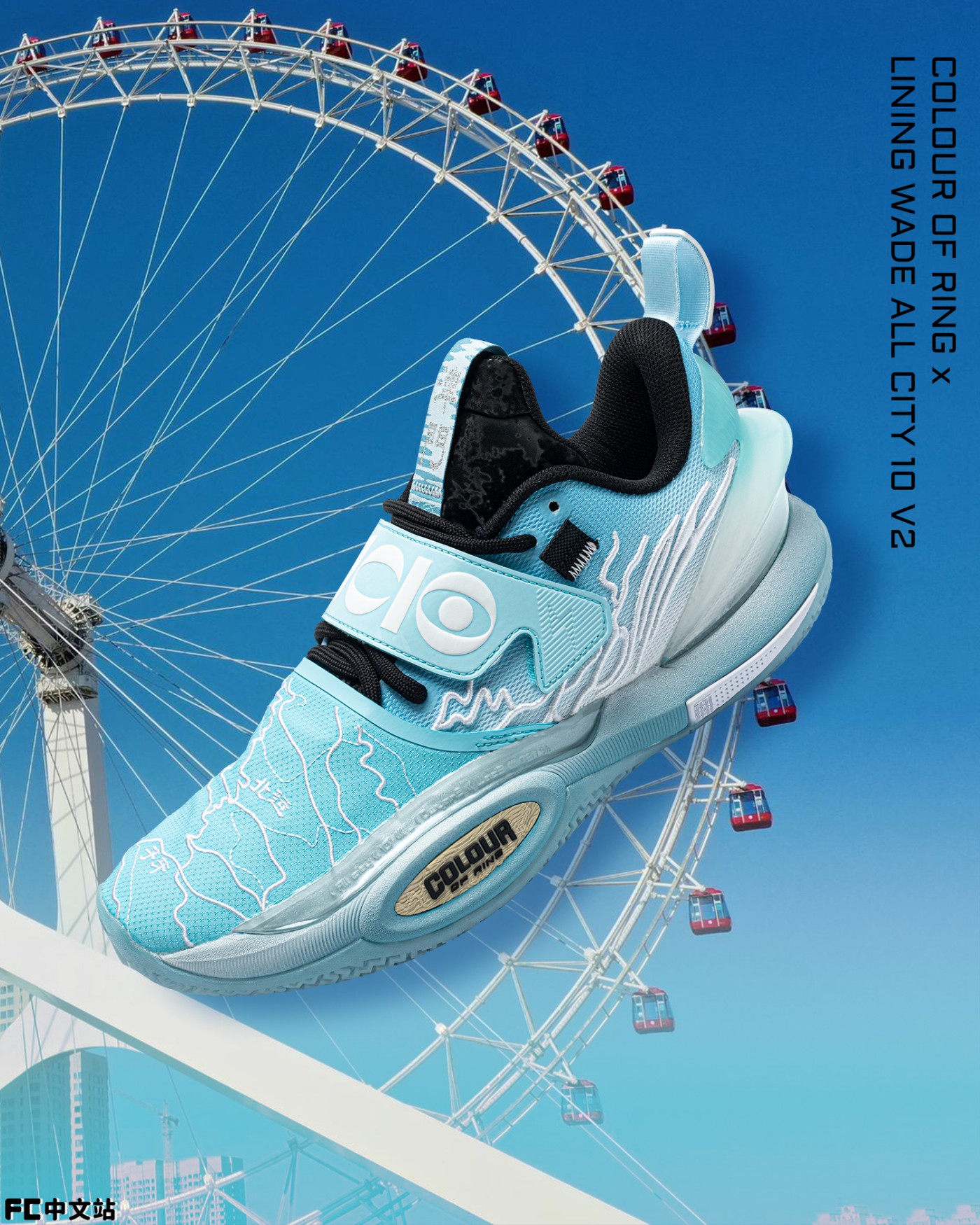 ALL CITY 10 V2,LINING,COLOUR O 细节多到数不清!又一双「中国店铺联名」即将发售! ALL CITY 10 V2,LINING,COLOUR O 细节多到数不清!又一双「中国店铺联名」即将发售!