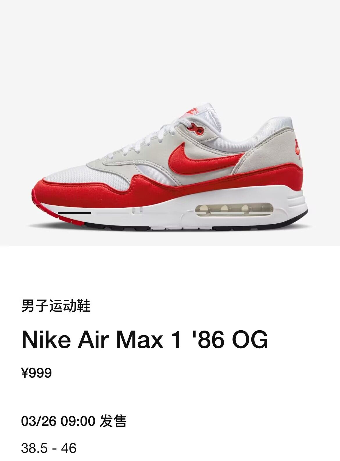 adidas,Nike 周末发售!除了元年 Air Max 1 还有「鲨鱼面包鞋」! adidas,Nike 周末发售!除了元年 Air Max 1 还有「鲨鱼面包鞋」!