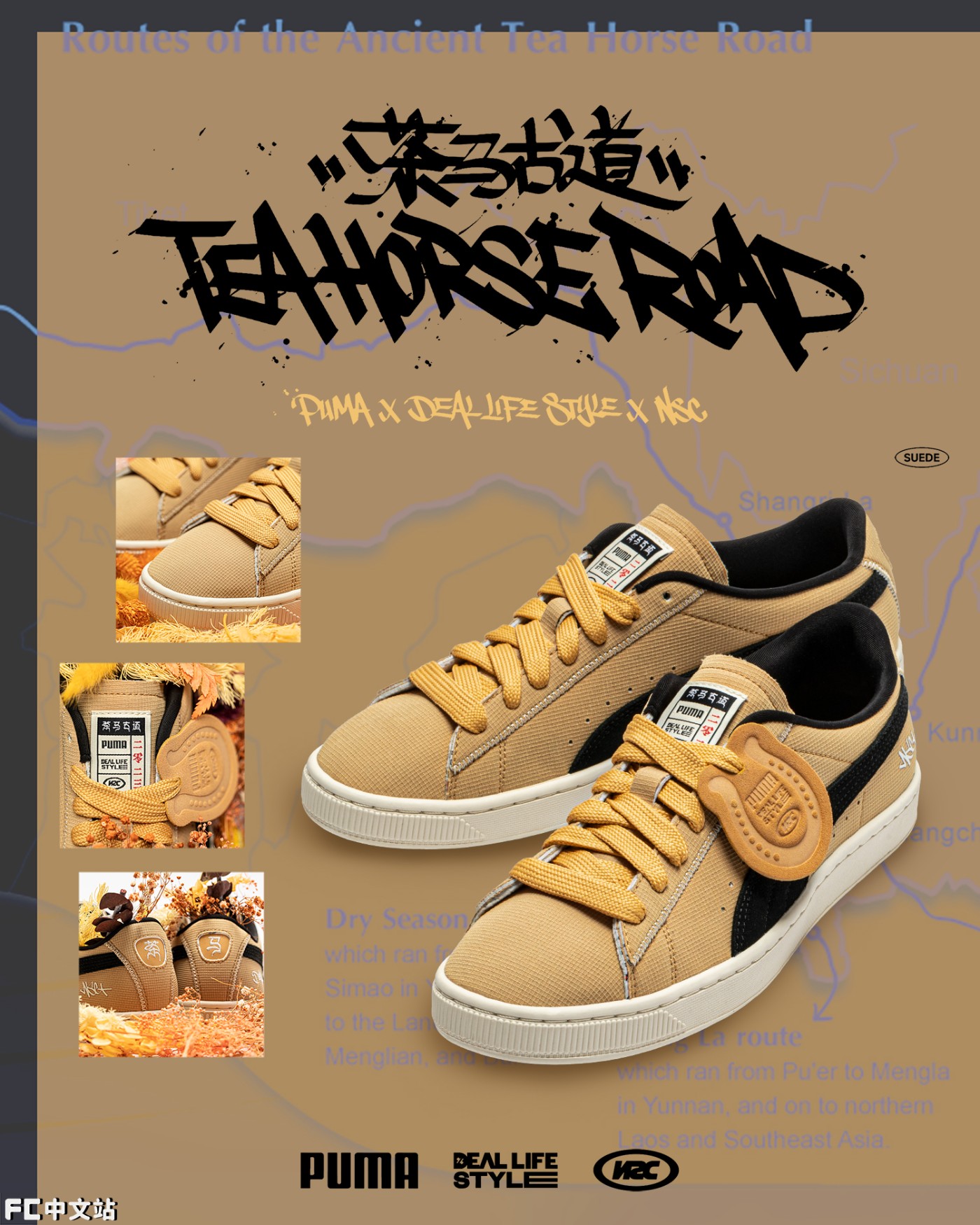 NSC CREW,DEAL LIFESTYLE,PUMA 今早抢到了吗?又一个「中国店铺联名鞋」突袭发售!这细节太地道了! NSC CREW,DEAL LIFESTYLE,PUMA 今早抢到了吗?又一个「中国店铺联名鞋」突袭发售!这细节太地道了!