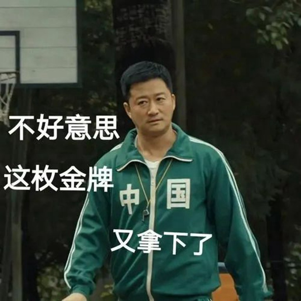 adidas Originals,吴京 这次真的是吴京同款!三叶草「中国套装」回归! adidas Originals,吴京 这次真的是吴京同款!三叶草「中国套装」回归!