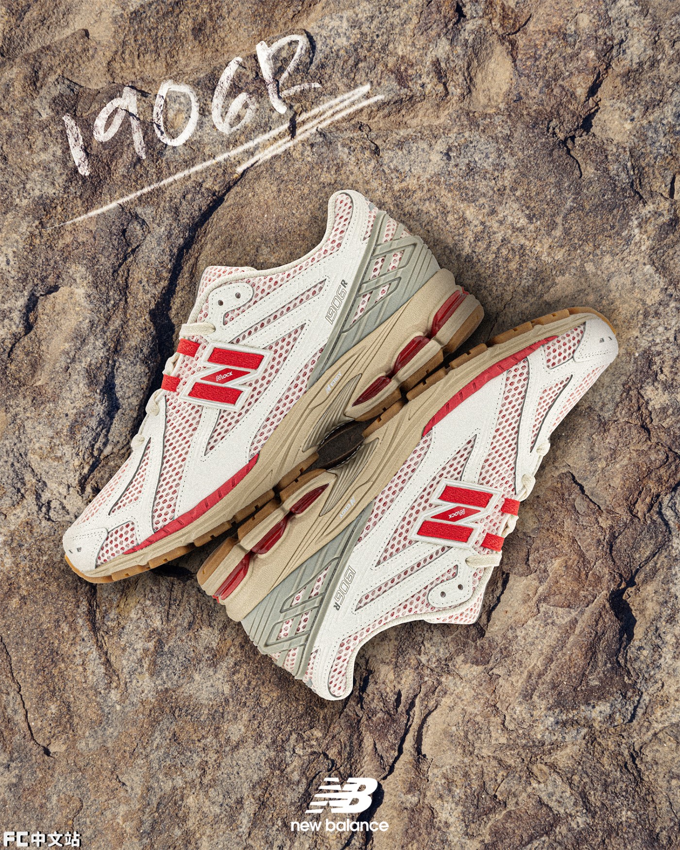 New Balance 1906R 白红 New Balance 1906R 开箱来了 New Balance 1906R 白红 New Balance 1906R 开箱来了