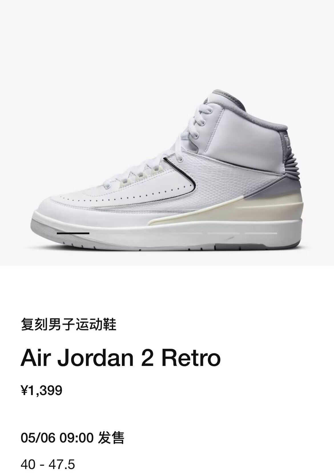 Air Jordan,adidas Originals,李宁 周末发售提醒!除了菲董联名,还有「灰水泥」AJ 登场! Air Jordan,adidas Originals,李宁 周末发售提醒!除了菲董联名,还有「灰水泥」AJ 登场!