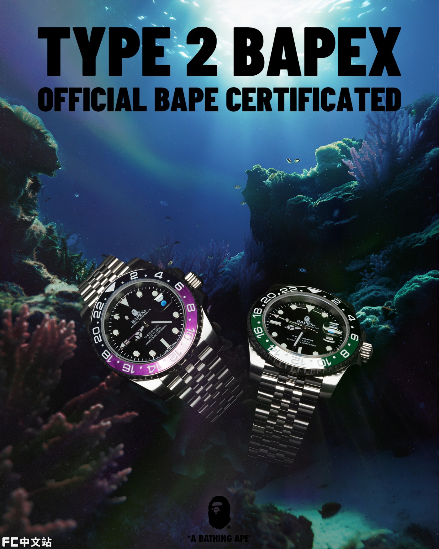 TYPE 2 BAPEX®,BAPE 土豪玩家可以上车了!BAPE 新「猿力士」悄悄上架! TYPE 2 BAPEX®,BAPE 土豪玩家可以上车了!BAPE 新「猿力士」悄悄上架!