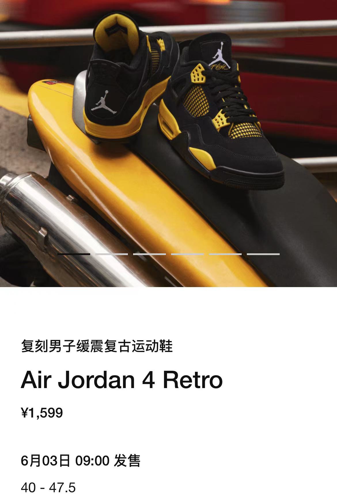 Air Jordan,Yeezy 周末发售!「雷公」AJ4、「灰橙」Yeezy 全都来了! Air Jordan,Yeezy 周末发售!「雷公」AJ4、「灰橙」Yeezy 全都来了!