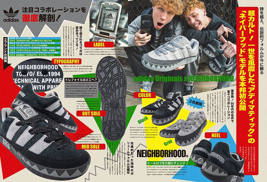 NEIGHBORHOOD,adidas Originals, 登记开启!三叶草「王炸鞋型」联名上架 CONFIRMED! NEIGHBORHOOD,adidas Originals, 登记开启!三叶草「王炸鞋型」联名上架 CONFIRMED!