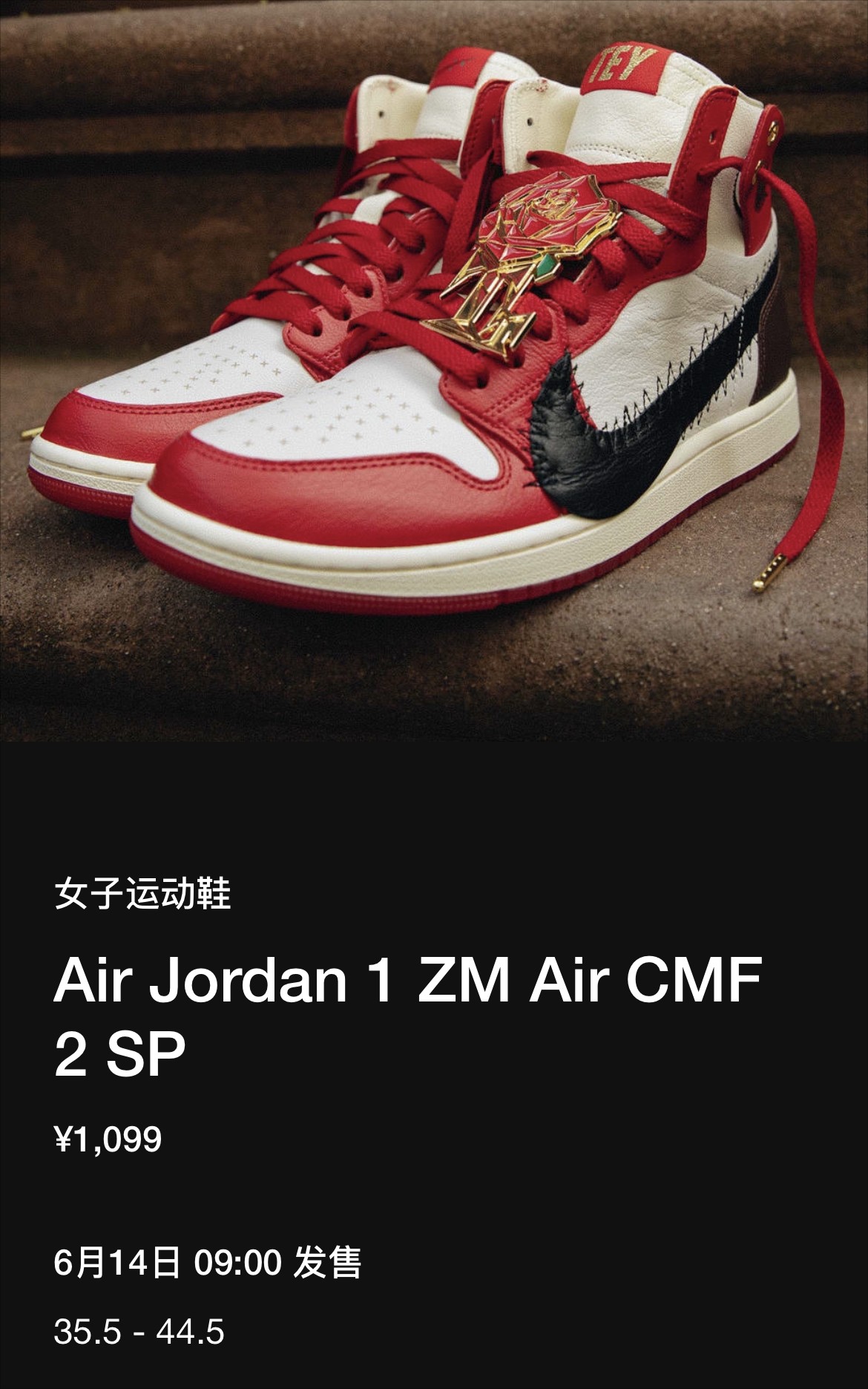 Jordan Brand,Teyana Taylor,Air 市价3K+!「荆棘玫瑰」AJ1 明早 SNKRS 发售! Jordan Brand,Teyana Taylor,Air 市价3K+!「荆棘玫瑰」AJ1 明早 SNKRS 发售!