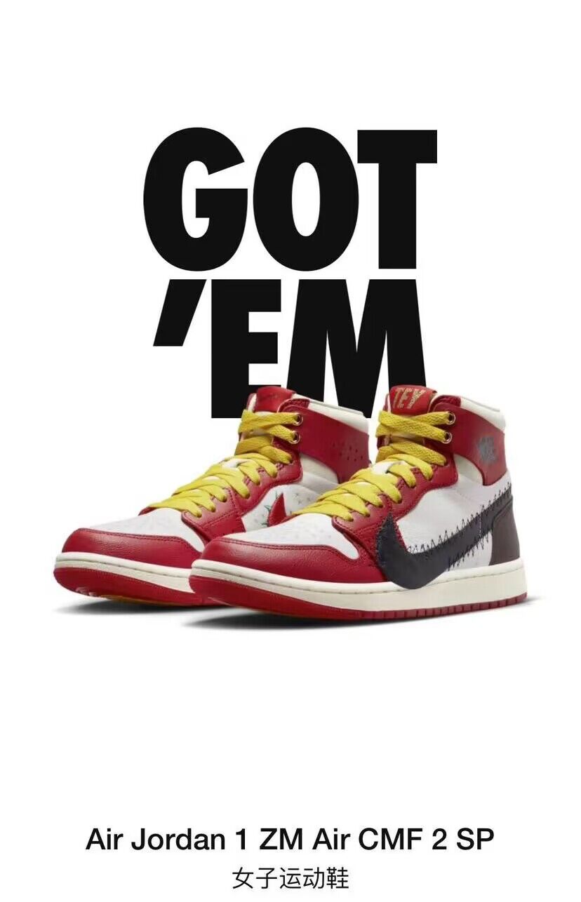 Teyana Taylor,Air Jordan 1 Zoo 市价翻倍!「玫瑰荆棘」AJ1 你中签了吗? Teyana Taylor,Air Jordan 1 Zoo 市价翻倍!「玫瑰荆棘」AJ1 你中签了吗?
