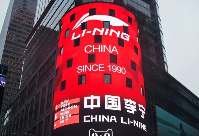 李宁,中国李宁 2023 春夏新品即将来袭!「中国李宁」再度亮相巴黎时装周! 李宁,中国李宁 2023 春夏新品即将来袭!「中国李宁」再度亮相巴黎时装周!