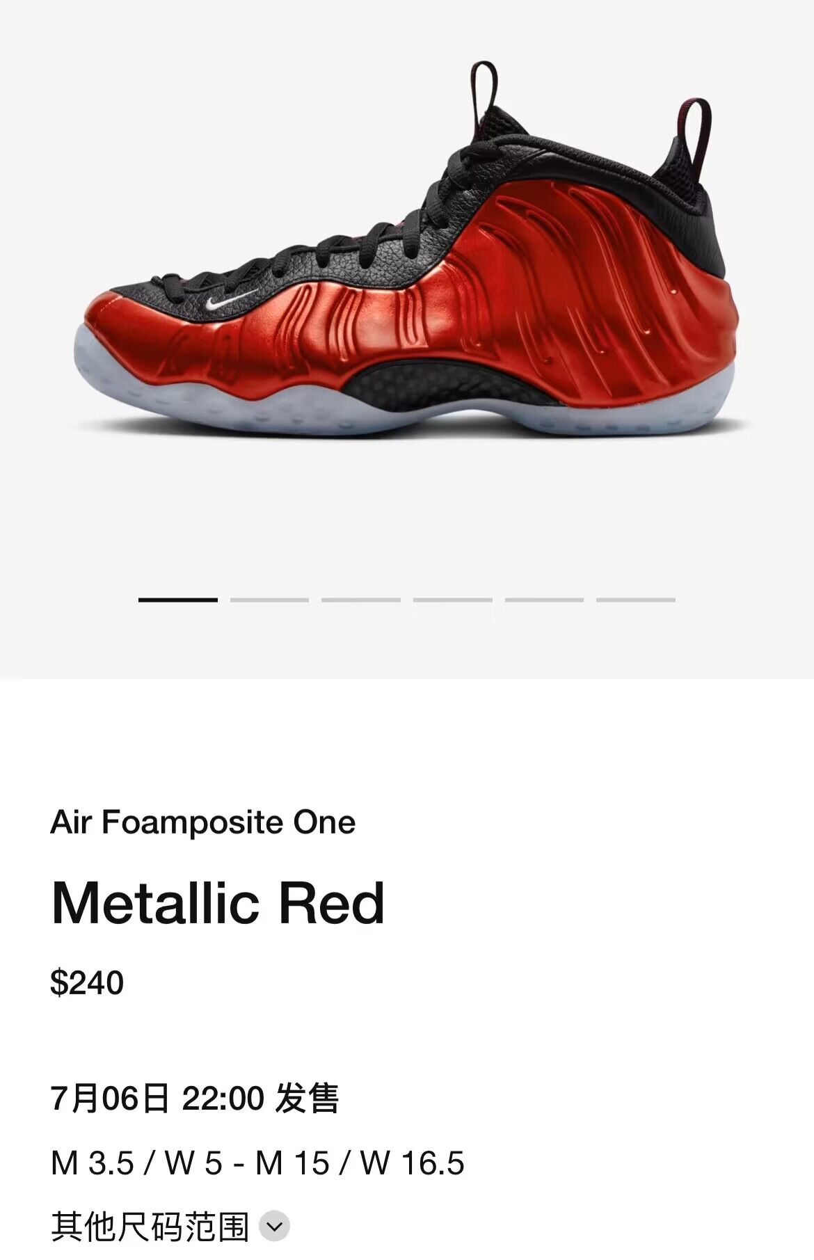 Nike Air Foamposite One,Metall 本周发售!除了红喷上架!还有「灯芯绒联名」! Nike Air Foamposite One,Metall 本周发售!除了红喷上架!还有「灯芯绒联名」!