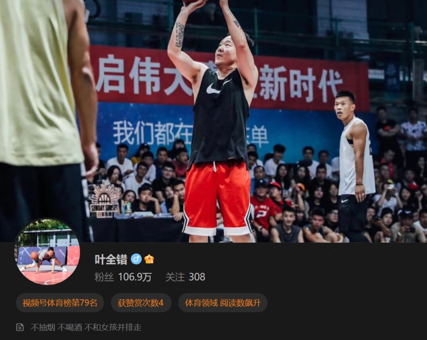 特步,叶天,SKY01,逆天一代 预算 3xx 买「顶级缓震」球鞋!这性价比太香了! 特步,叶天,SKY01,逆天一代 预算 3xx 买「顶级缓震」球鞋!这性价比太香了!