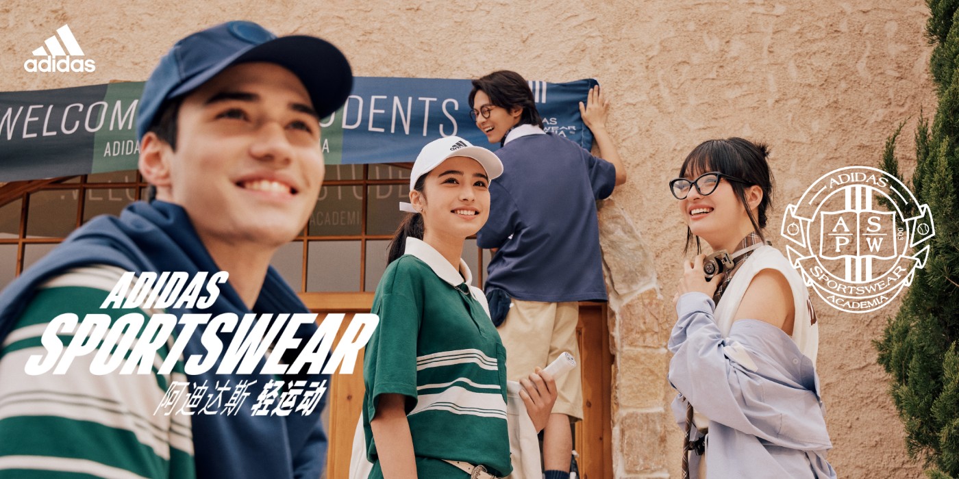 adidas Sportswear 阿迪联手「中国品牌」!这次的系列竟然是... adidas Sportswear 阿迪联手「中国品牌」!这次的系列竟然是...