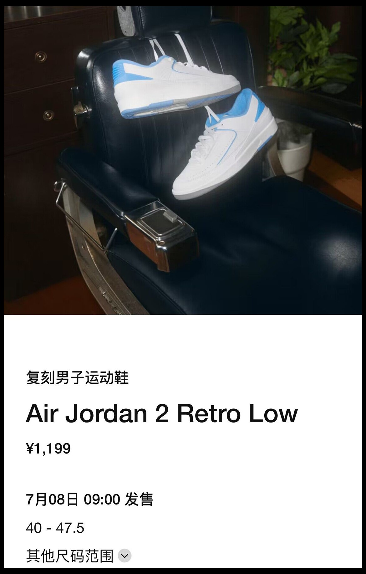 Air Jordan,Lining,ASCIS 周末发售!Jordan 逢出必抢的「限定配色」终于来了! Air Jordan,Lining,ASCIS 周末发售!Jordan 逢出必抢的「限定配色」终于来了!