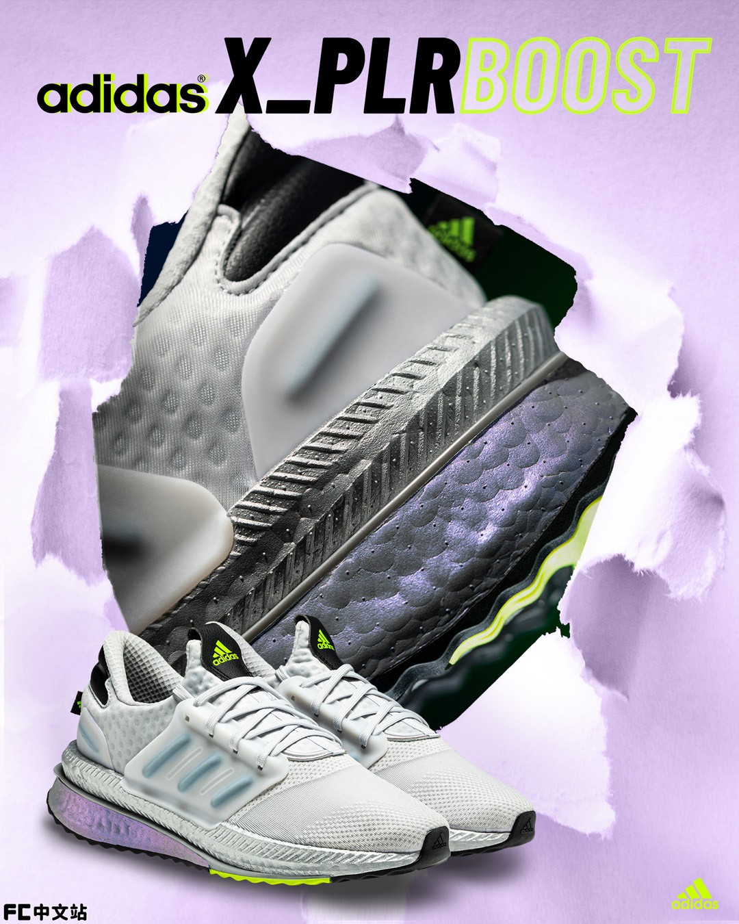 X_PLRBOOST,adidas 双层超厚 Boost!阿迪「脚感天花板」恐怕就是这双! X_PLRBOOST,adidas 双层超厚 Boost!阿迪「脚感天花板」恐怕就是这双!