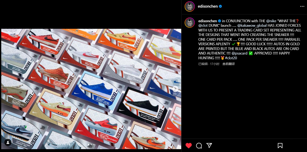 Nike,CLOT,Dunk Low What The CLOT 隐藏配件曝光!冠希良心福利! Nike,CLOT,Dunk Low What The CLOT 隐藏配件曝光!冠希良心福利!