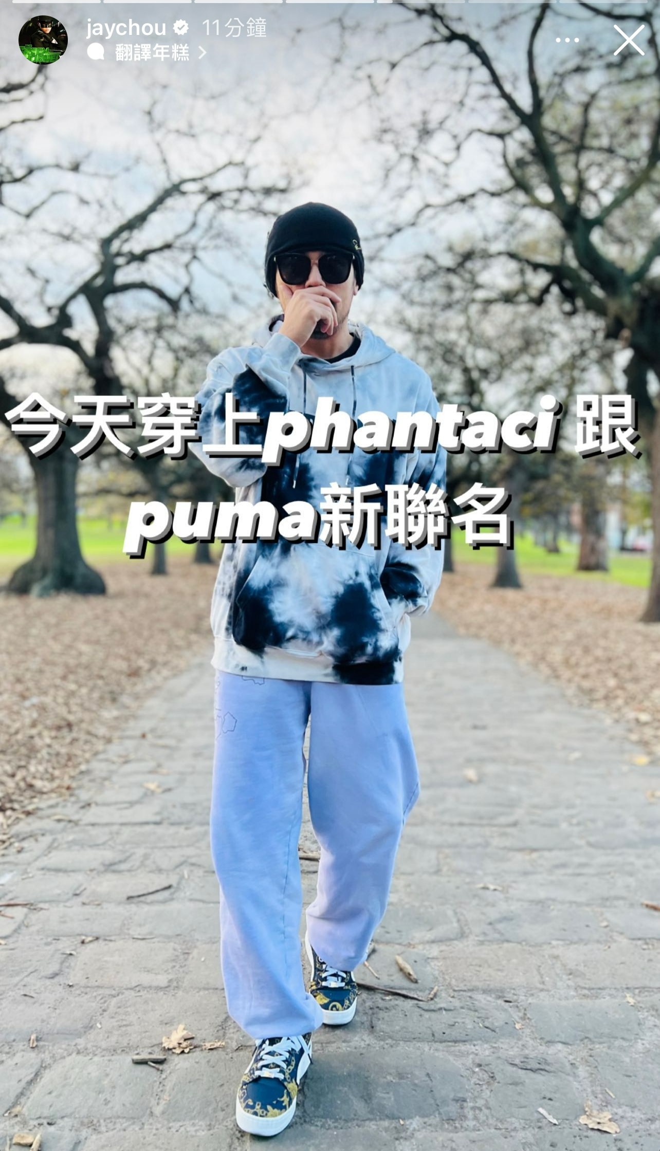 明星上脚 周杰伦疯狂晒鞋!手提箱包装太帅了! 明星上脚 周杰伦疯狂晒鞋!手提箱包装太帅了!