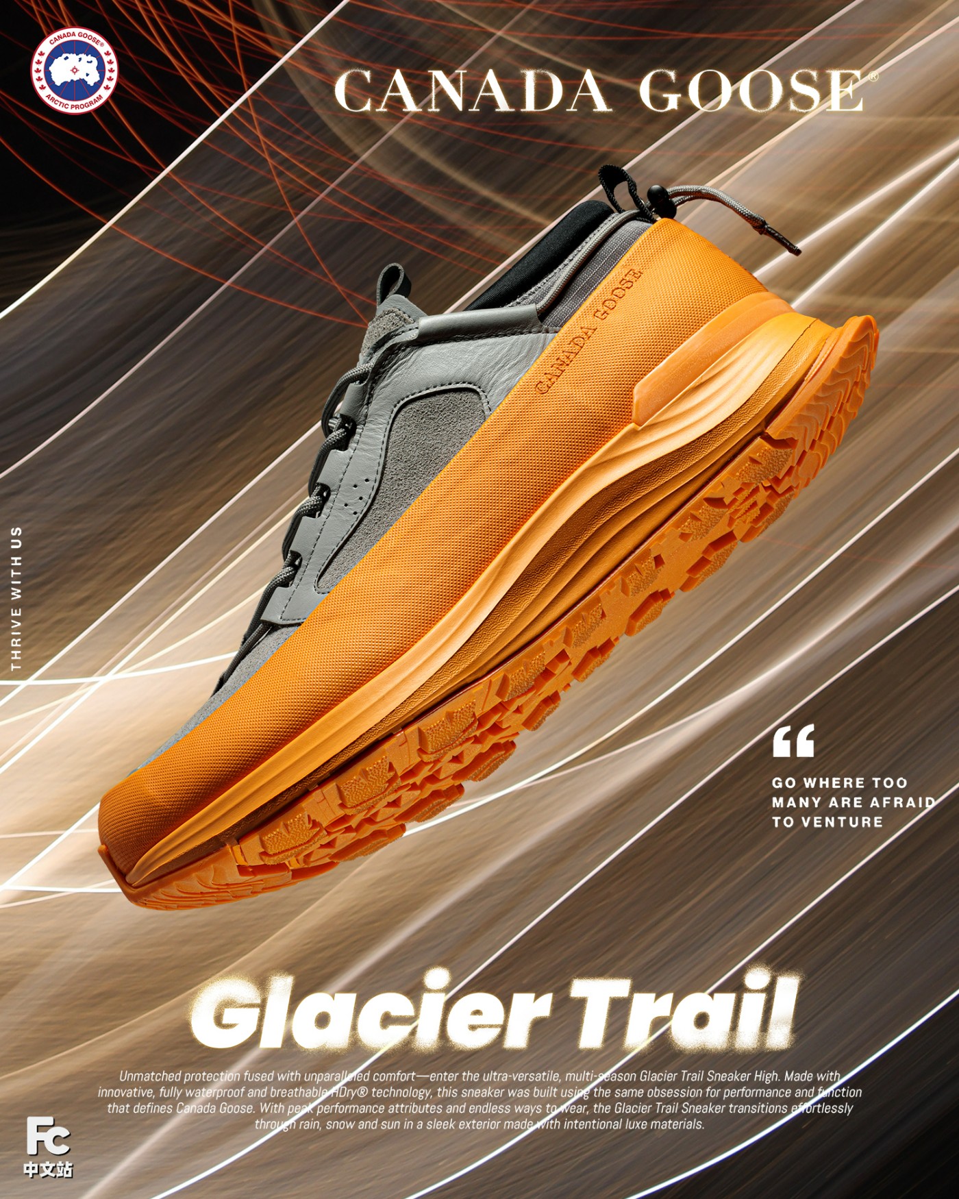 Glacier Trail,加拿大鹅,大鹅,Canada G 悄悄上架!没想到「加拿大鹅」做鞋也能这么帅! Glacier Trail,加拿大鹅,大鹅,Canada G 悄悄上架!没想到「加拿大鹅」做鞋也能这么帅!