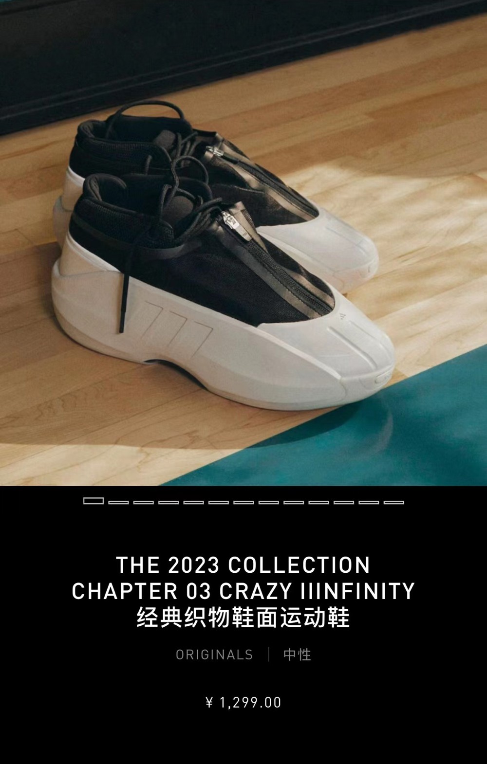 adidas,Crazy IIInfinity,Chapte 价格小涨!「科比面包鞋」今早发售你中了吗? adidas,Crazy IIInfinity,Chapte 价格小涨!「科比面包鞋」今早发售你中了吗?