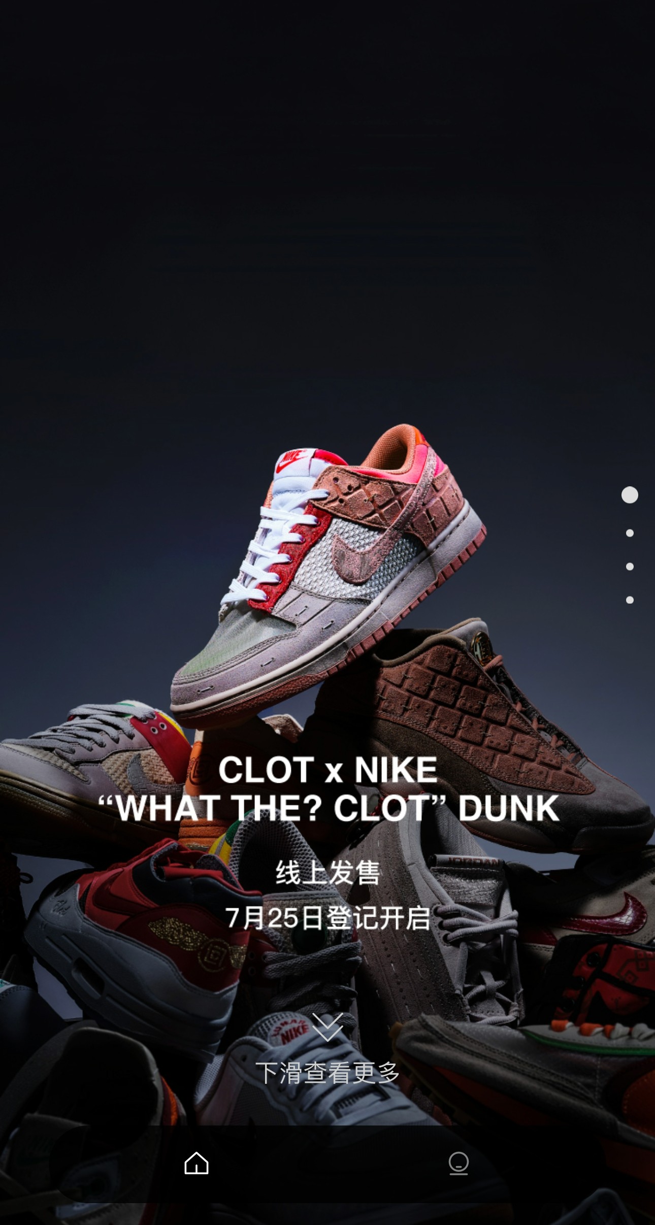 CLOT,Nike,What The?CLOT,Dunk 市价小四千!刚发售的 What The CLOT 你入手了吗? CLOT,Nike,What The?CLOT,Dunk 市价小四千!刚发售的 What The CLOT 你入手了吗?