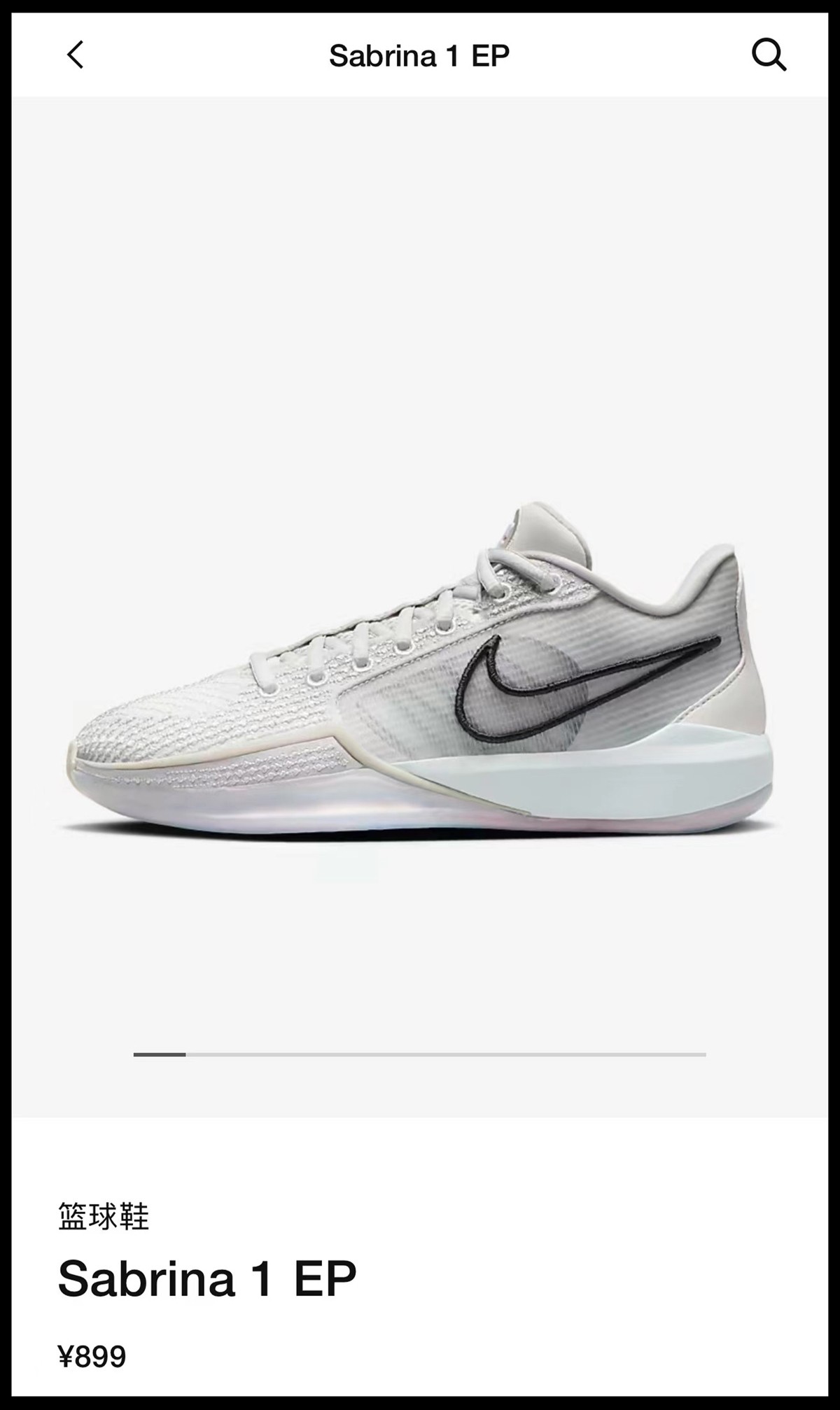 Nike,Sabrina 1,Photon Dust,FQ3 本周发售!除 Yeezy 第二轮补货,还有逢出必火的 AMM 新联名! Nike,Sabrina 1,Photon Dust,FQ3 本周发售!除 Yeezy 第二轮补货,还有逢出必火的 AMM 新联名!