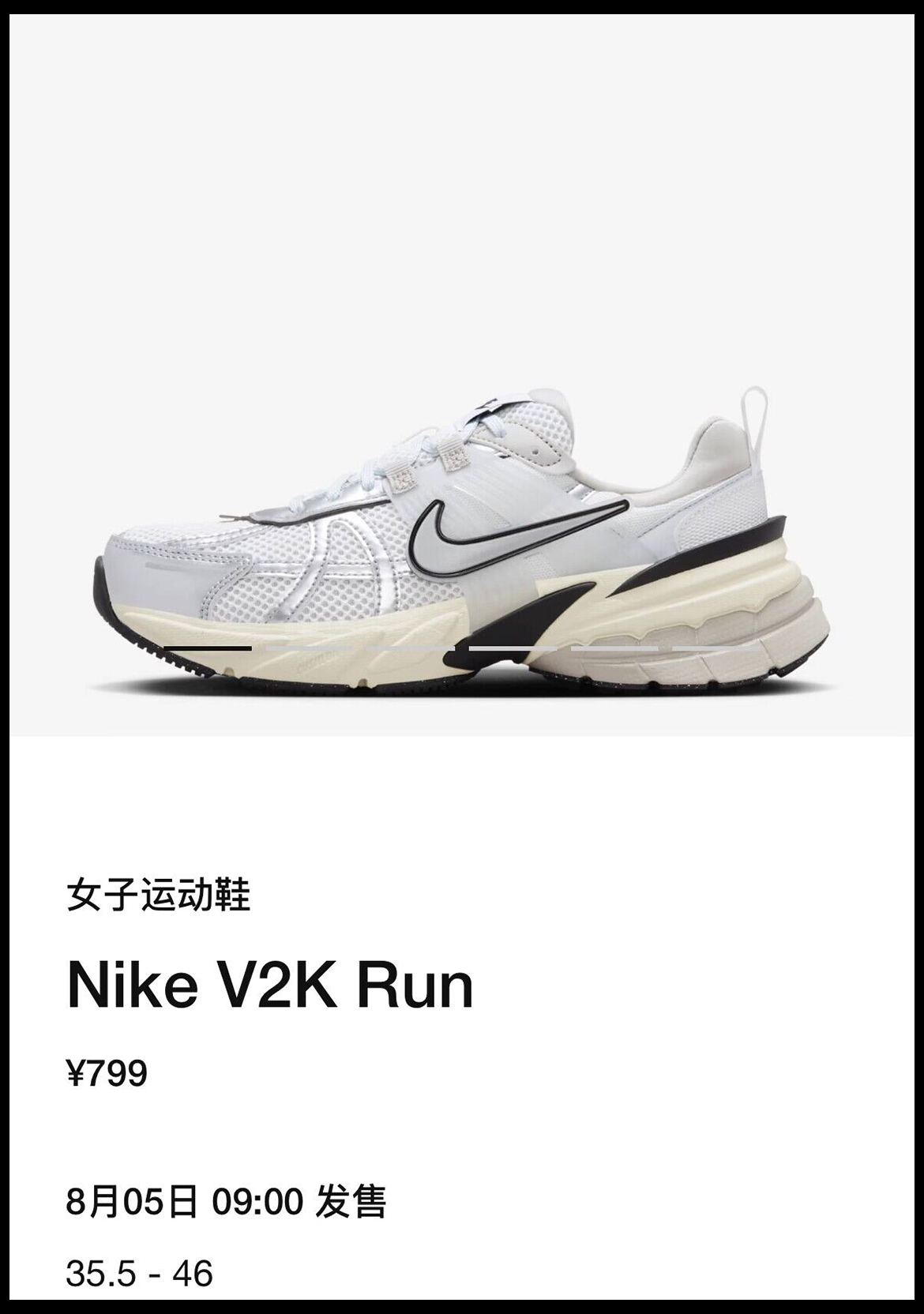 adidas,Nike,SB Dunk Low,Crensh 周末发售提醒!除了 Yeezy 补货,还有 Dunk SB 联名! adidas,Nike,SB Dunk Low,Crensh 周末发售提醒!除了 Yeezy 补货,还有 Dunk SB 联名!