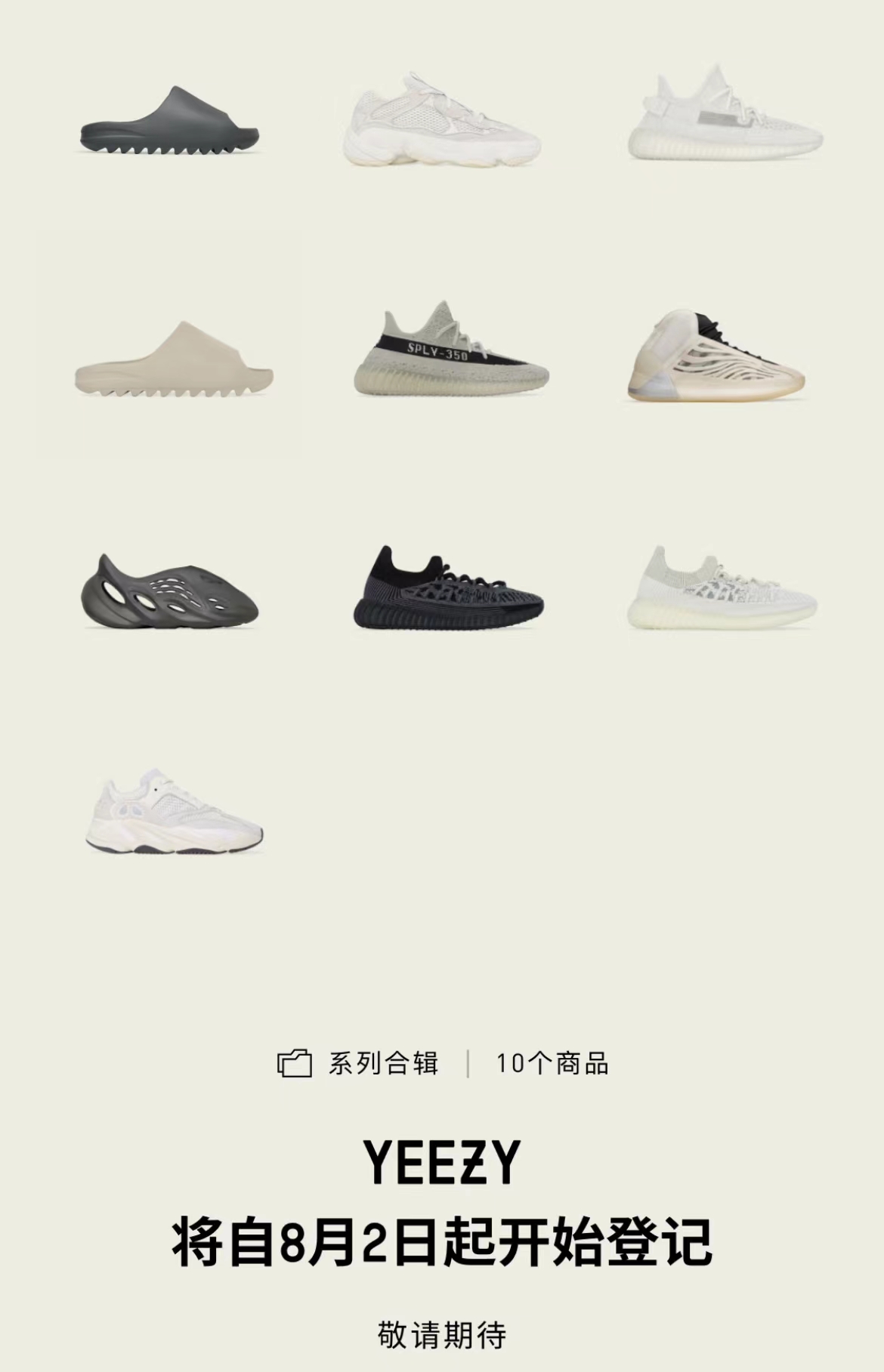 Yeezy,补货,Yeezy Day,侃爷,adidas 一篇看懂!Yeezy 第二波补货市价怎么样了?只有一双低于原价! Yeezy,补货,Yeezy Day,侃爷,adidas 一篇看懂!Yeezy 第二波补货市价怎么样了?只有一双低于原价!