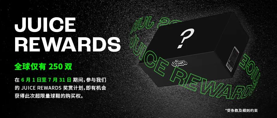 CLOT,Jordan Brand,Air Jordan 1 「超限量 250 双」球鞋曝光?!CLOT x AJ 市价居然这样了! CLOT,Jordan Brand,Air Jordan 1 「超限量 250 双」球鞋曝光?!CLOT x AJ 市价居然这样了!