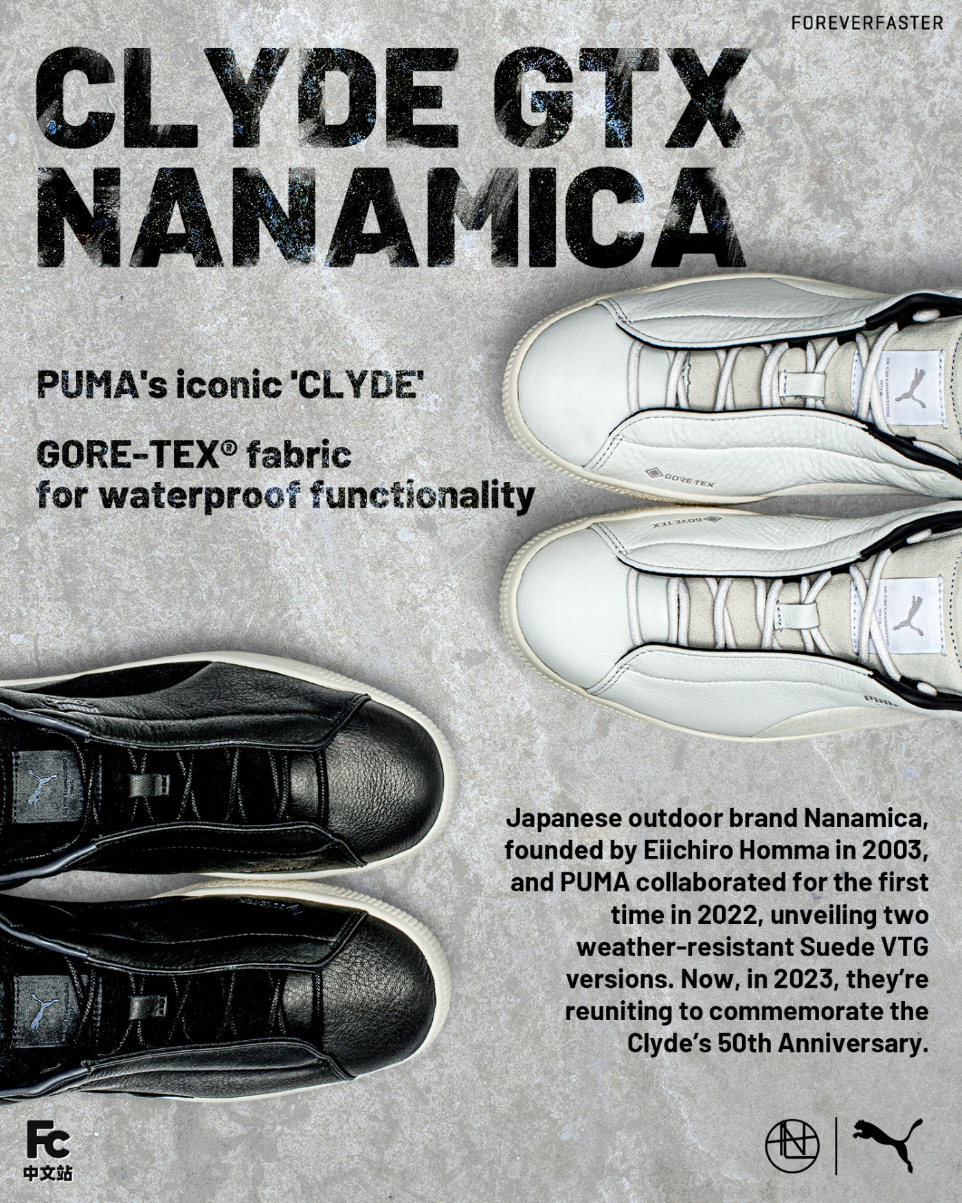 PUMA,NANAMICA,Clyde 这双「新联名鞋」又上科技了!「雨鞋」版本抢先开箱! PUMA,NANAMICA,Clyde 这双「新联名鞋」又上科技了!「雨鞋」版本抢先开箱!