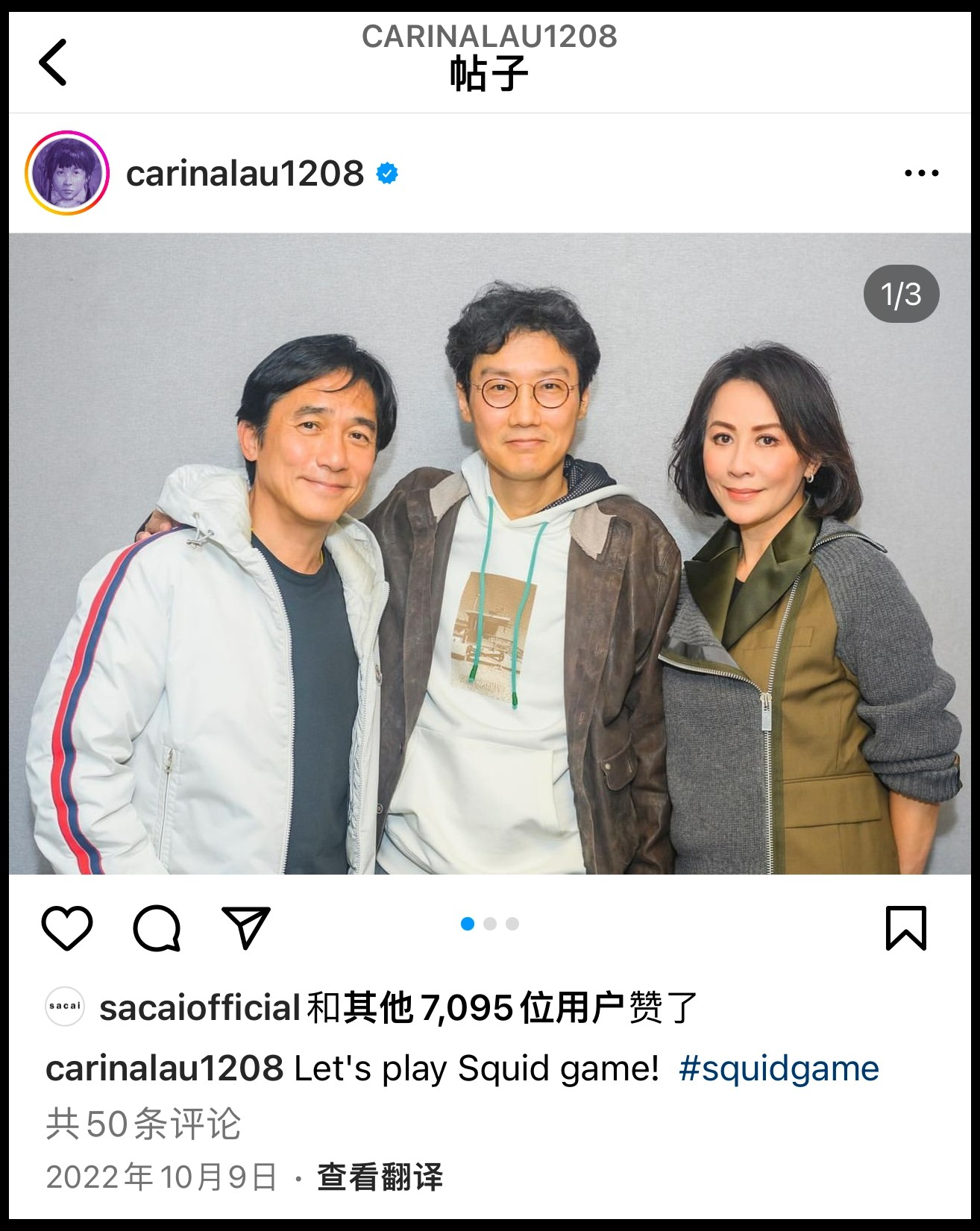 鱿鱼游戏,梁朝伟,明星上脚 早就怀疑梁朝伟是「潮流大佬」!这次真藏不住了! 鱿鱼游戏,梁朝伟,明星上脚 早就怀疑梁朝伟是「潮流大佬」!这次真藏不住了!