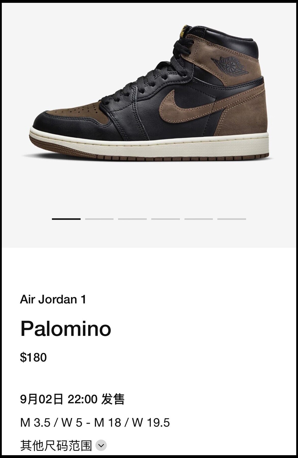 Air Jordan 1,Lining,adidas Ori 周末新鞋预告!除这双「冠希最爱」,还有摩卡 AJ! Air Jordan 1,Lining,adidas Ori 周末新鞋预告!除这双「冠希最爱」,还有摩卡 AJ!