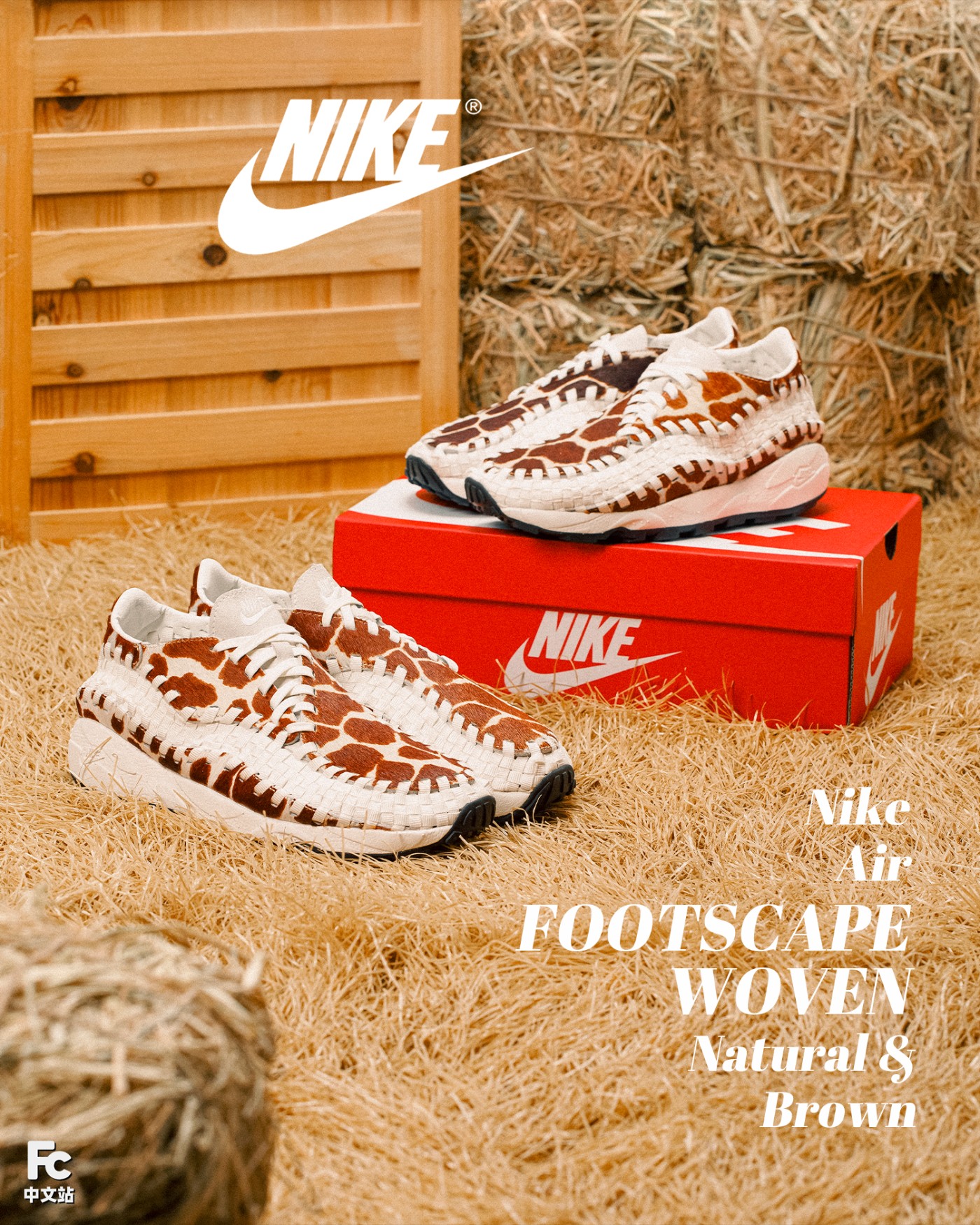 Nike Air Footscape Woven,FB195 市价¥30xx!冠希超爱的「Nike 神鞋」今早登场抢到了吗?开箱上脚来了! Nike Air Footscape Woven,FB195 市价¥30xx!冠希超爱的「Nike 神鞋」今早登场抢到了吗?开箱上脚来了!