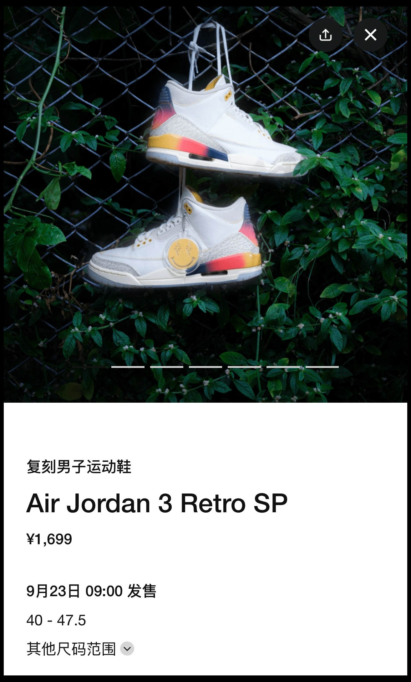 终于,要来,了,「,最美,AJ3,」,上架,SNKRS,期待 来了!下半年「最美 AJ3」上架国区! 终于,要来,了,「,最美,AJ3,」,上架,SNKRS,期待 来了!下半年「最美 AJ3」上架国区!