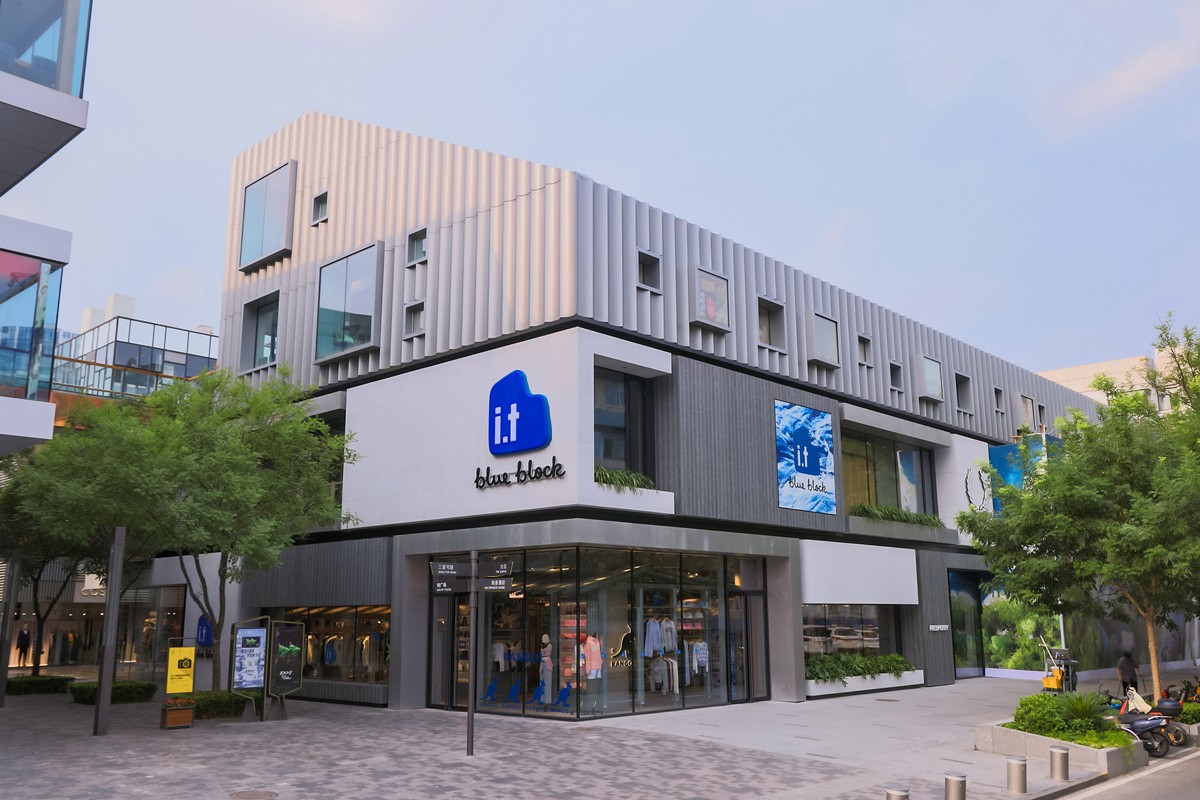 i.t Blue Block,Beams 一线潮牌全囊括!这个「潮牌聚集地」终于回来了! i.t Blue Block,Beams 一线潮牌全囊括!这个「潮牌聚集地」终于回来了!