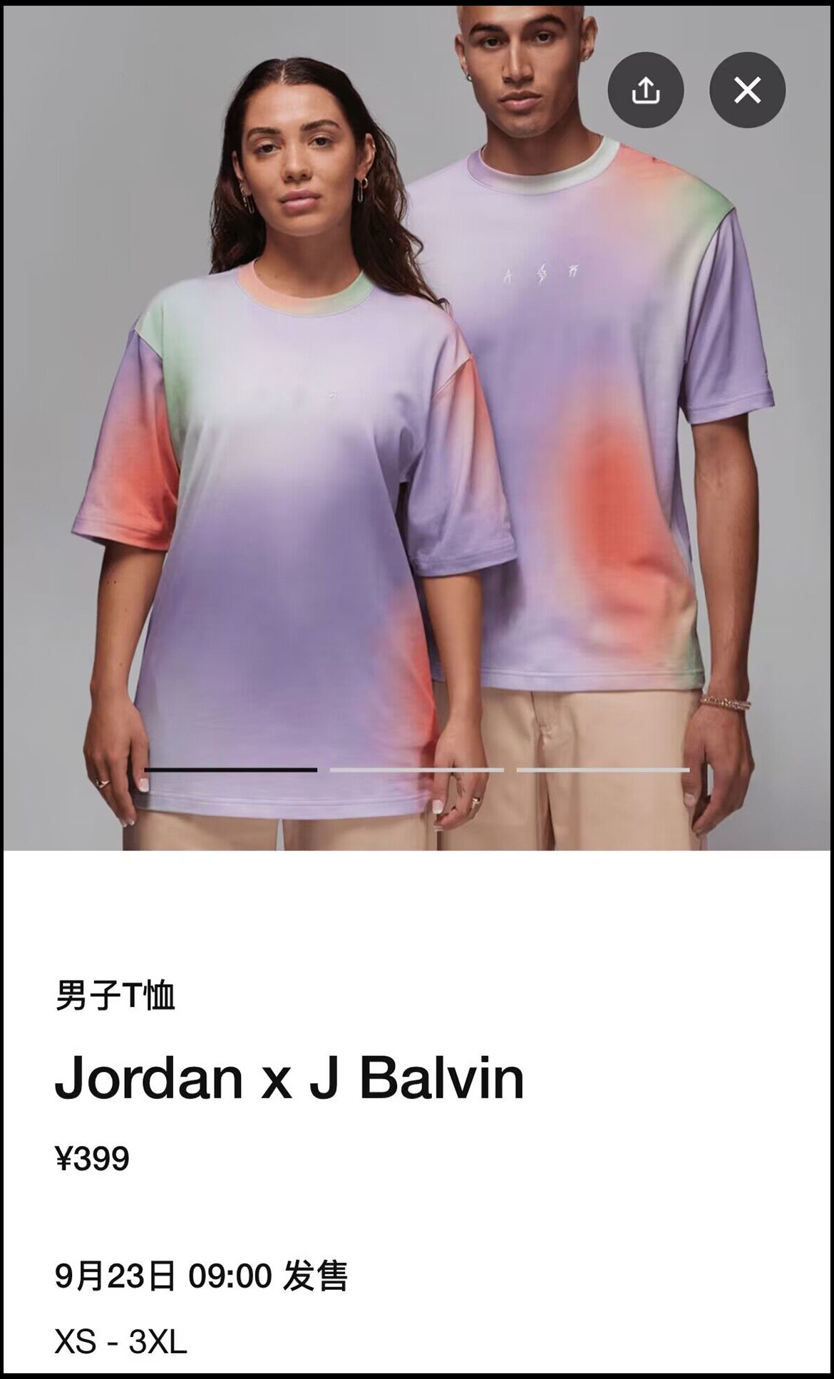 J Balvin,Air Jordan 发售倒计时!J Balvin x AJ3 配套服饰上架国区! J Balvin,Air Jordan 发售倒计时!J Balvin x AJ3 配套服饰上架国区!