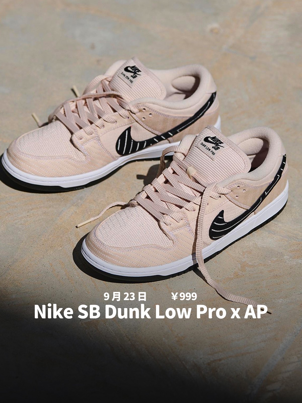 J Balvin,AJ3,Dunk SB 周末新品预告!都在等的「AJ3 联名」明早登场! J Balvin,AJ3,Dunk SB 周末新品预告!都在等的「AJ3 联名」明早登场!