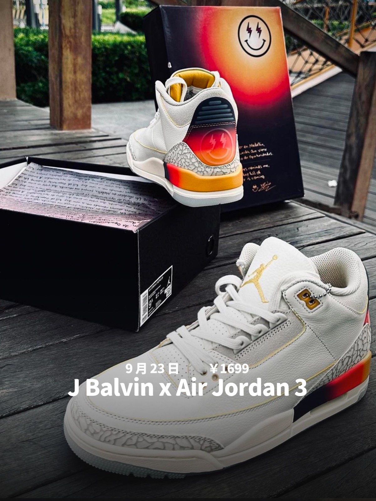 J Balvin,AJ3,Dunk SB 周末新品预告!都在等的「AJ3 联名」明早登场! J Balvin,AJ3,Dunk SB 周末新品预告!都在等的「AJ3 联名」明早登场!