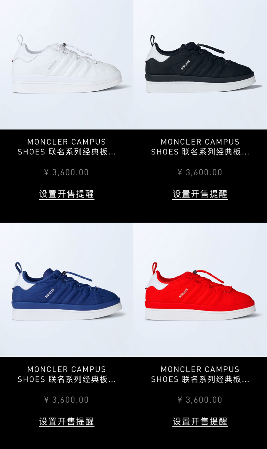 Moncler,adidas Originals,adida Moncler x 三叶草明天登场!售价也有了! Moncler,adidas Originals,adida Moncler x 三叶草明天登场!售价也有了!