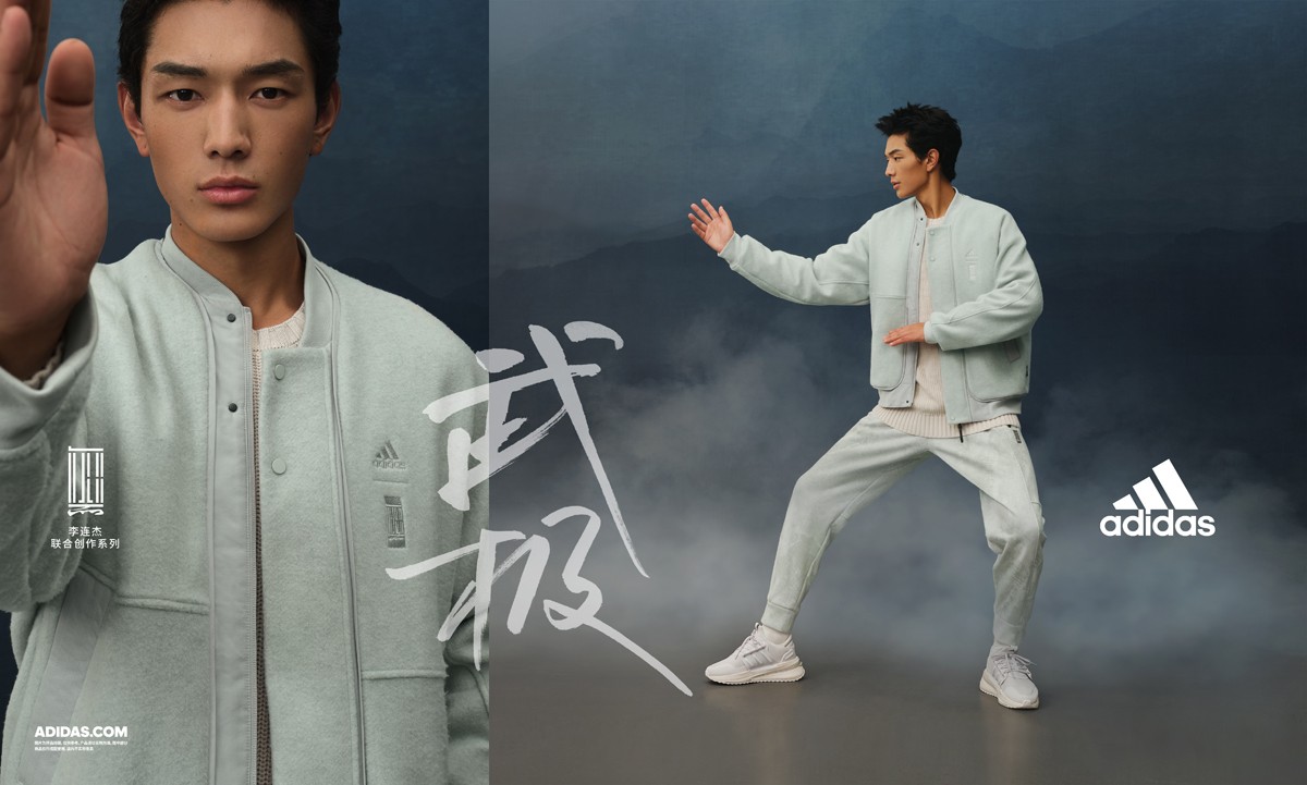 adidas,武极 冬季穿搭新选择!adidas「武极」系列单品有点小帅! adidas,武极 冬季穿搭新选择!adidas「武极」系列单品有点小帅!