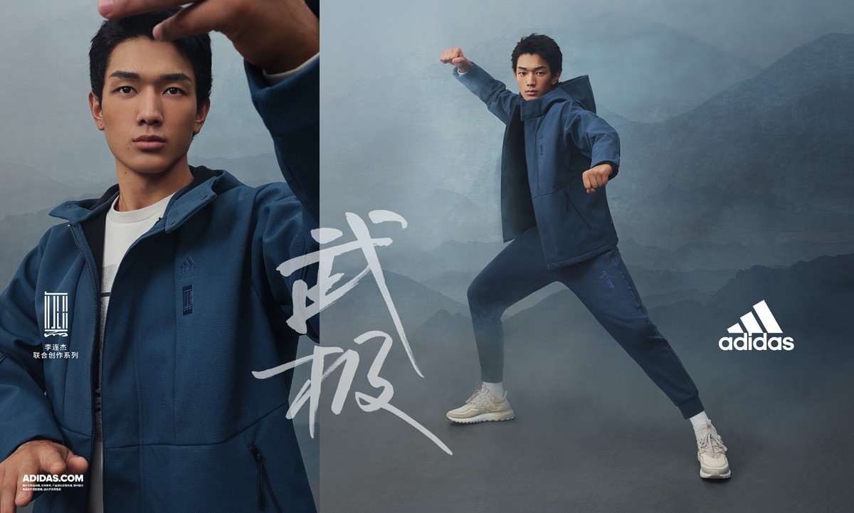 adidas,武极 冬季穿搭新选择!adidas「武极」系列单品有点小帅! adidas,武极 冬季穿搭新选择!adidas「武极」系列单品有点小帅!