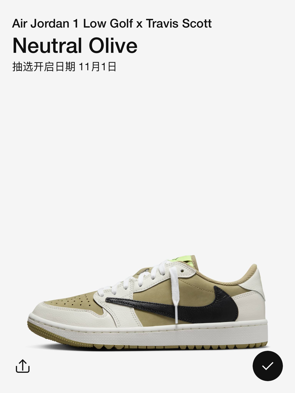 TS,Travis Scott,Jordan Cut The TS 疯狂上脚「Jordan 倒钩」!又有新配色曝光! TS,Travis Scott,Jordan Cut The TS 疯狂上脚「Jordan 倒钩」!又有新配色曝光!