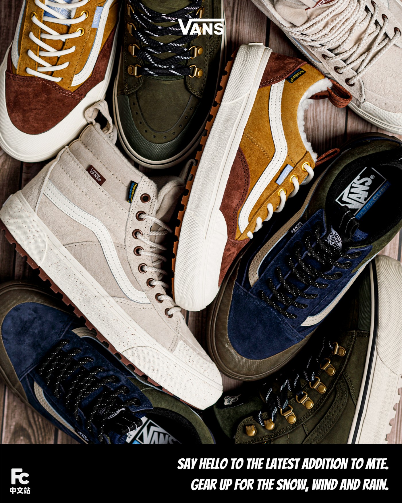 Vans,MTE,户外系列 超户外的科技与狠活!Vans 新鞋来的太及时! Vans,MTE,户外系列 超户外的科技与狠活!Vans 新鞋来的太及时!