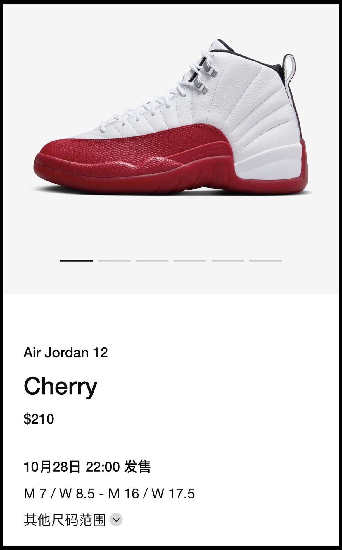 The Simpsons,adidas Originals, 周末新品提醒!「樱桃」AJ12、阿迪新联名登场! The Simpsons,adidas Originals, 周末新品提醒!「樱桃」AJ12、阿迪新联名登场!